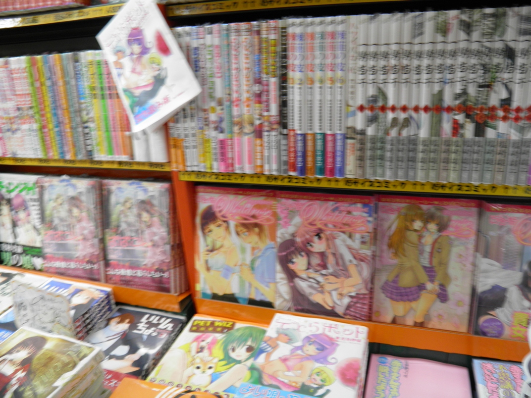 Comic Toranoana Comic Toranoana